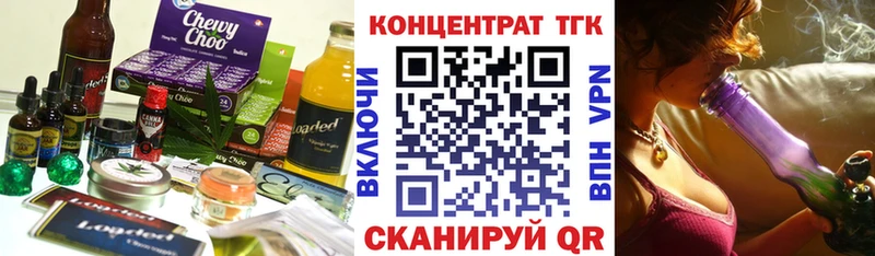 Купить где  Кизел  Печенье с ТГК марихуана 