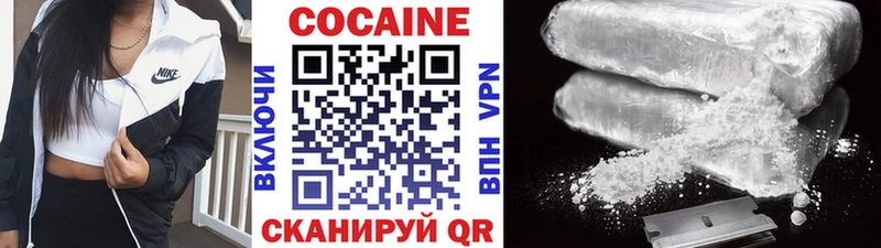 COCAIN Колумбийский  Купить  Кизел 