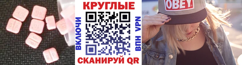 Купить  Кизел  Ecstasy 250 мг 