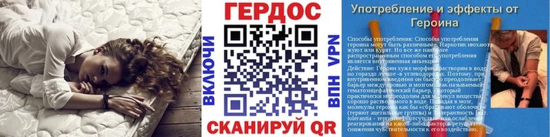 Купить  Кизел  Героин VHQ 