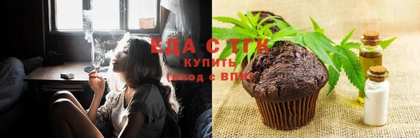 мефедрон мука Иннополис