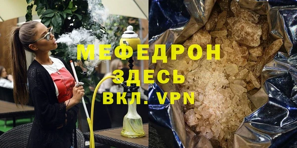мефедрон мука Иннополис