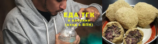 герыч Инсар