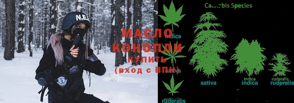 шишки Зерноград