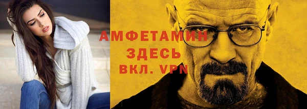 MESCALINE Зеленодольск