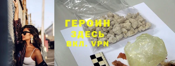 мефедрон мука Иннополис