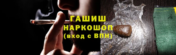 шишки Зерноград