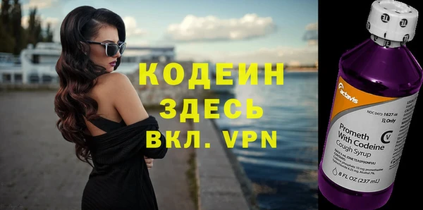 мескалин Зеленокумск