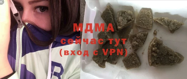 mdma Инта