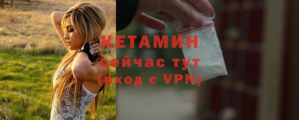 мефедрон мука Иннополис