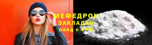 мефедрон мука Иннополис