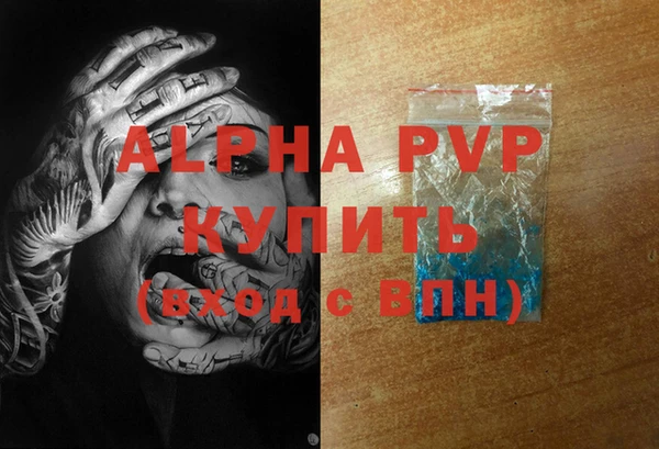 мефедрон мука Иннополис