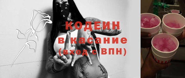 MESCALINE Зеленодольск