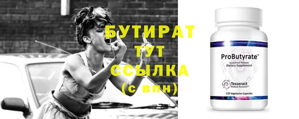 мефедрон мука Иннополис
