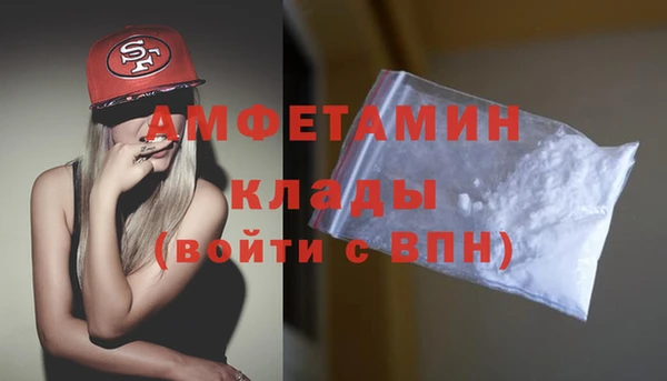 герыч Инсар