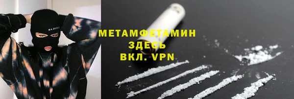 мефедрон мука Иннополис