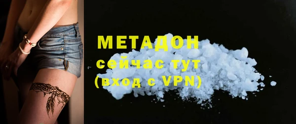 герыч Инсар