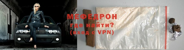 MESCALINE Зеленодольск
