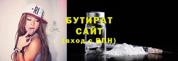 герыч Инсар