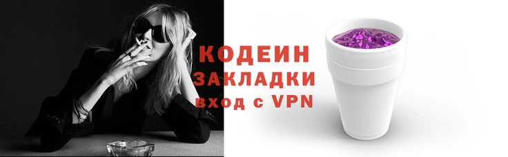 герыч Инсар