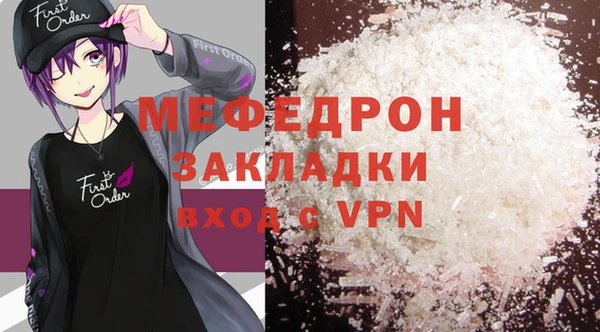 мескалин Зеленокумск