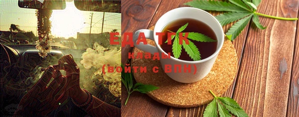 мескалин Зеленокумск
