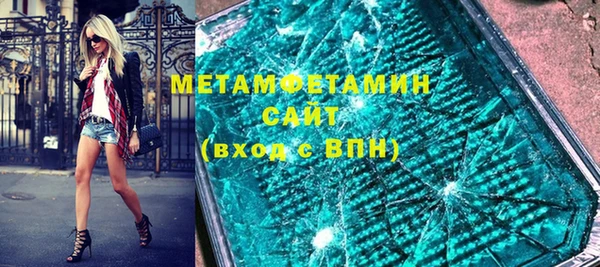 герыч Инсар