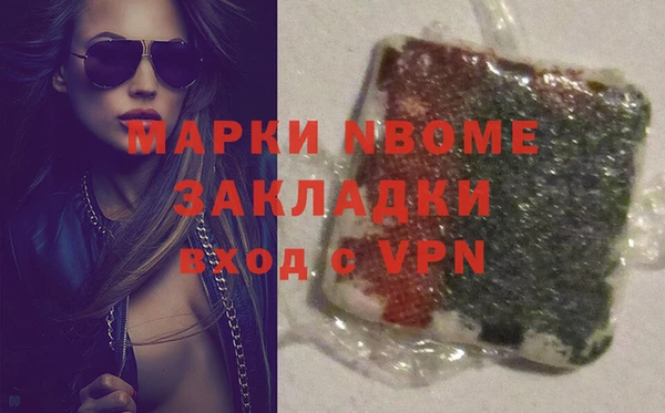 mdma Инта