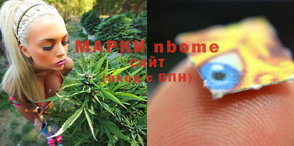 mdma Инта