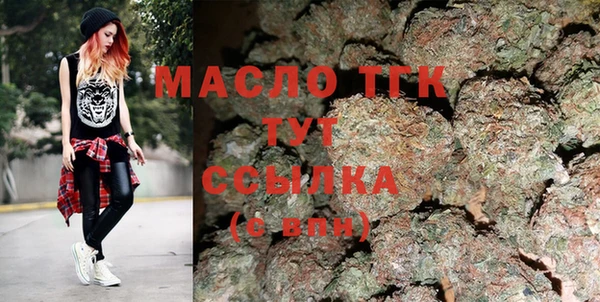 MESCALINE Зеленодольск