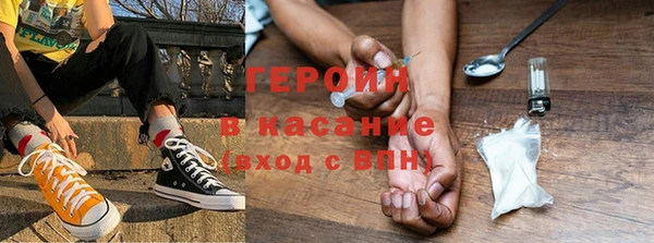 мескалин Зеленокумск