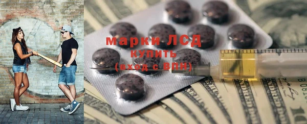 mdma Инта
