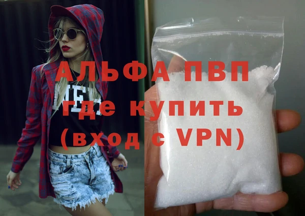 герыч Инсар