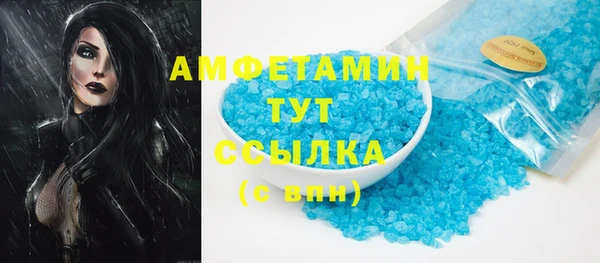 мефедрон мука Иннополис