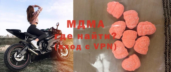 герыч Инсар