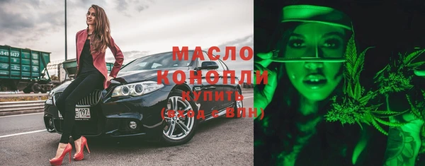 MESCALINE Зеленодольск