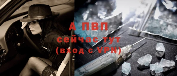 герыч Инсар
