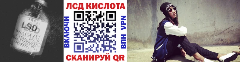 Лсд 25 экстази кислота  Купить где  Кизел 