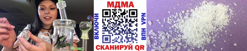 МДМА crystal  Купить закладки  Кизел 