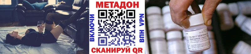 МЕТАДОН белоснежный  Купить закладки  Кизел 