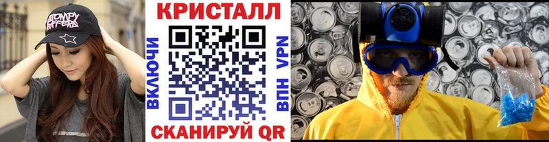 МЕТАМФЕТАМИН пудра Кизел