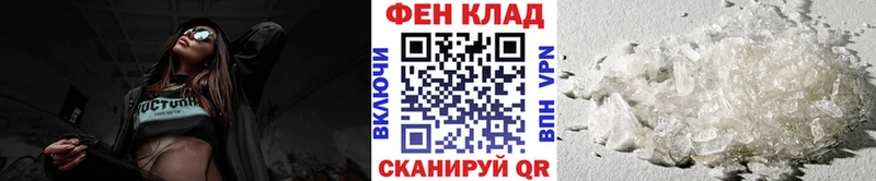 Купить  Кизел  МЕТАМФЕТАМИН витя 