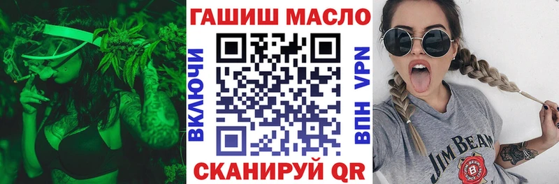 ТГК гашишное масло  Купить где  Кизел 