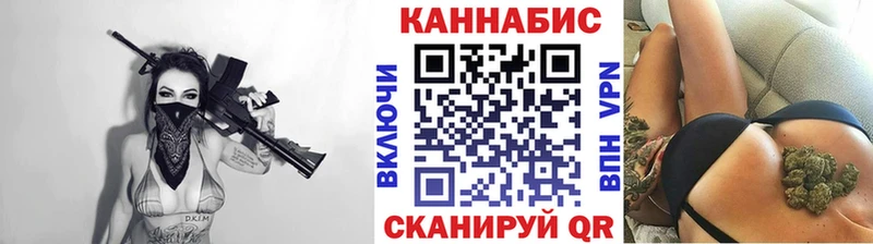Конопля тримм  Купить закладки  Кизел 